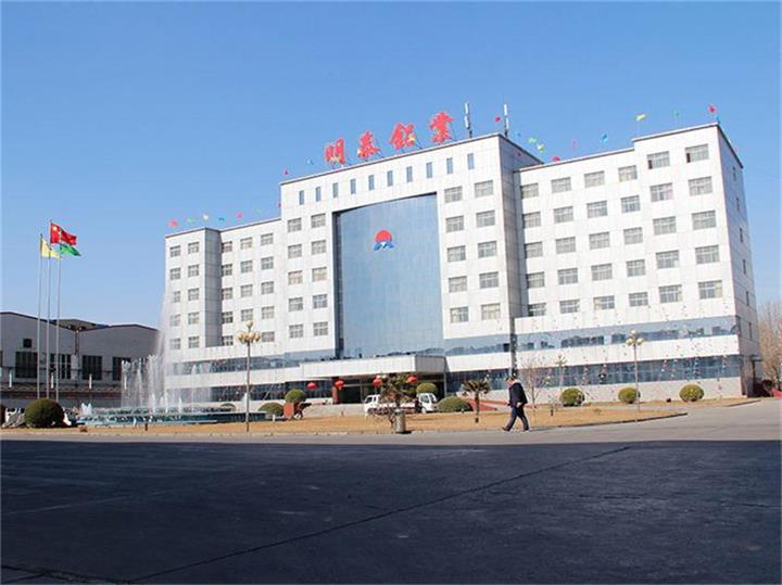 【喜讯】“金圆桌奖”揭晓！平博铝业荣获三大奖项